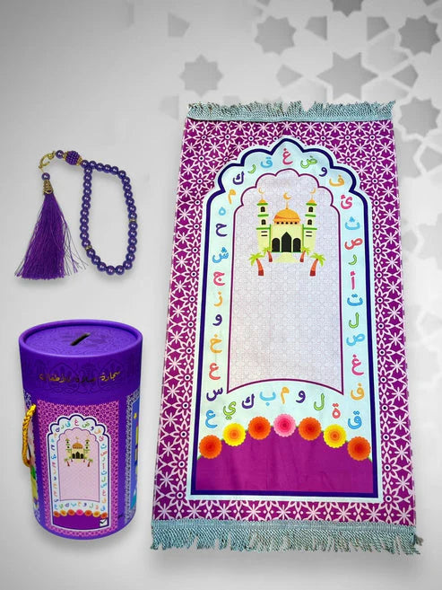 Ramadan Gift Box For Kids 3 in 1